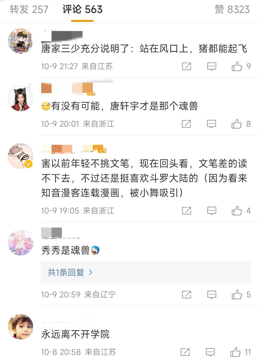 琴帝结局日死boss原文 琴帝无删改大结局