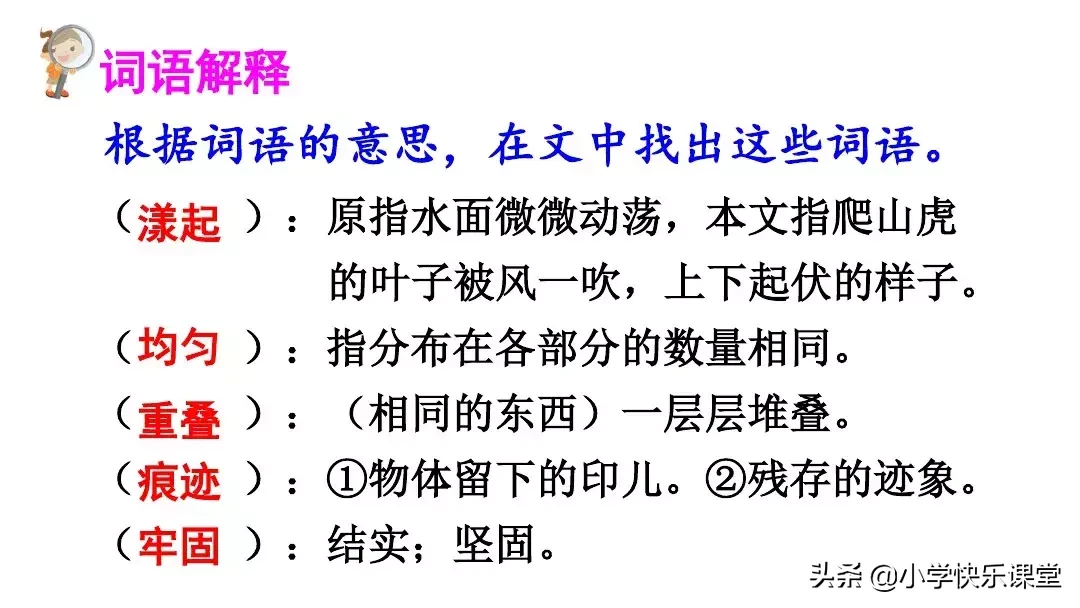 痕迹的近义词 痕迹的反义词近义词