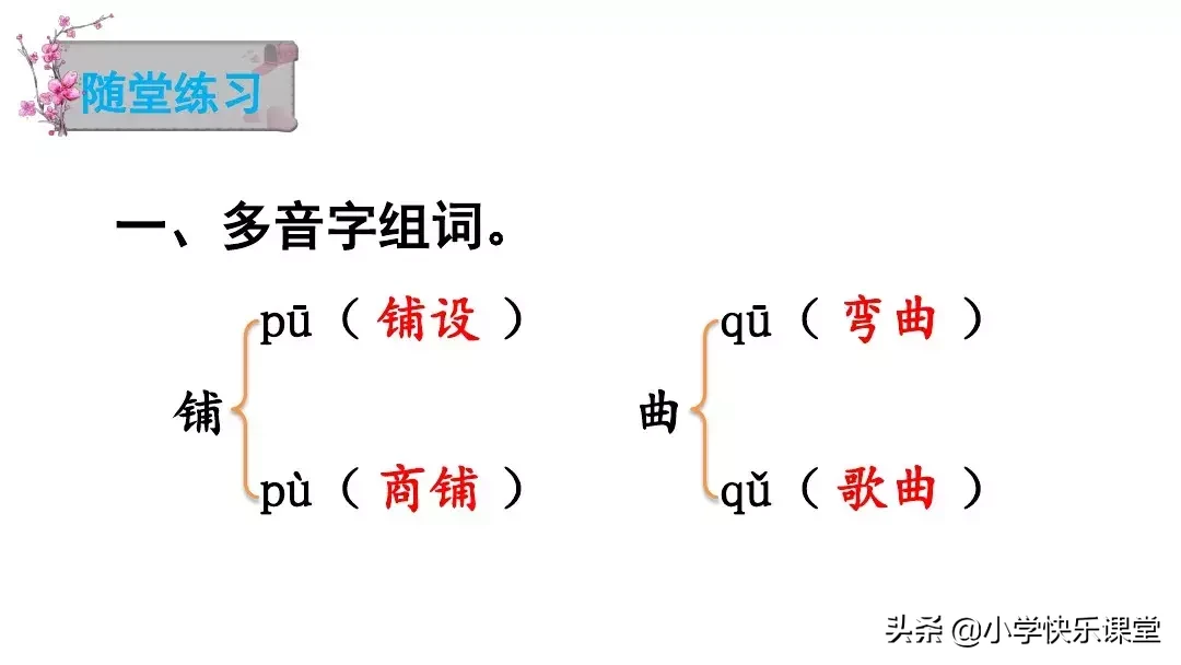 痕迹的近义词 痕迹的反义词近义词