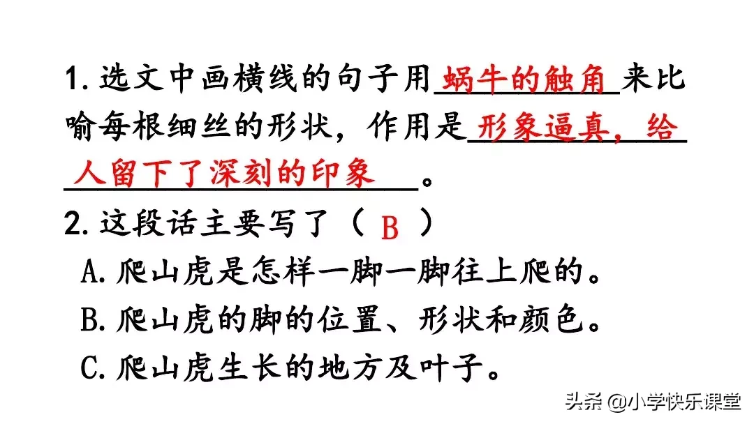 痕迹的近义词 痕迹的反义词近义词