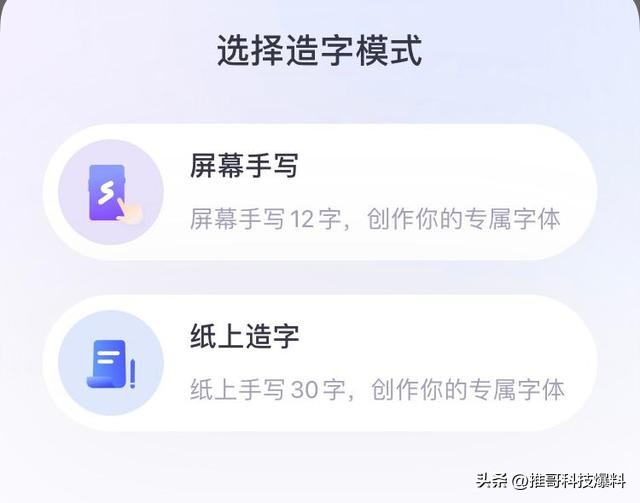 艺术字在线制作 免费制作图片带字