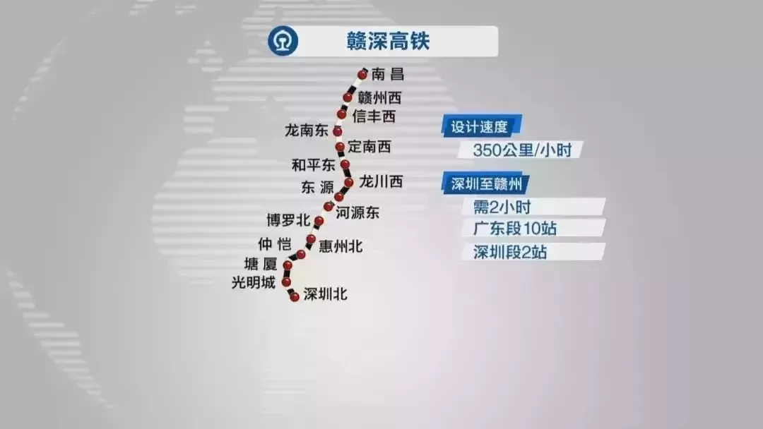 深圳高铁站在哪里 深圳高铁路线分布图