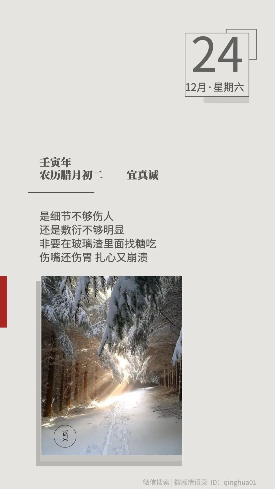 不喜欢一个人的表现 真正的喜欢是啥感觉