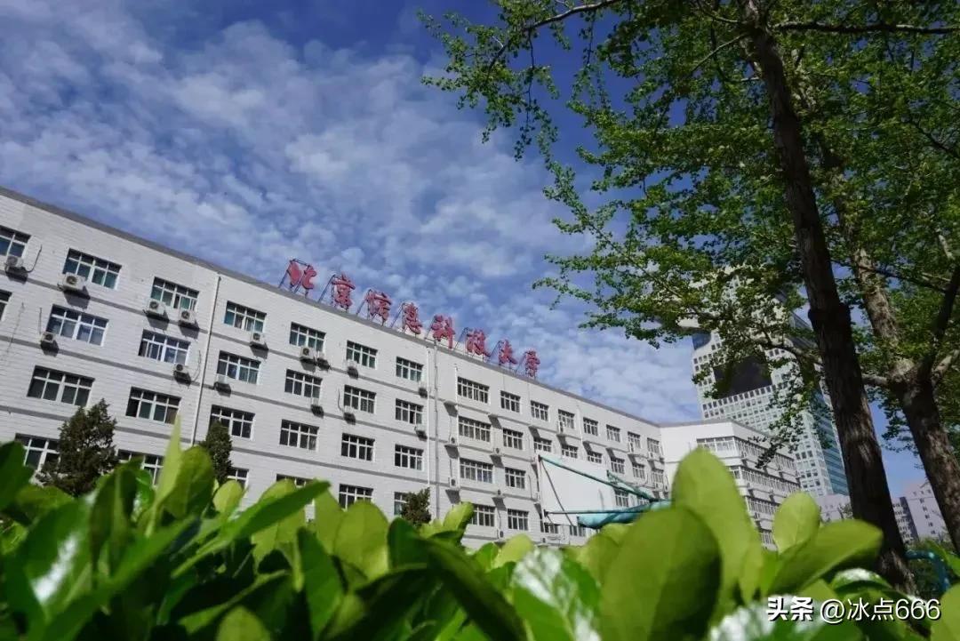 北京信息科技大学排名 北科大是985还是211