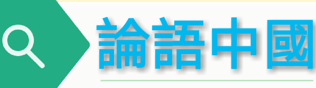 好雨知时节当春乃发生 草长莺飞二月天全诗