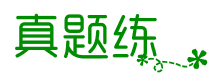 地球自转的地理意义 地球自转特点及意义