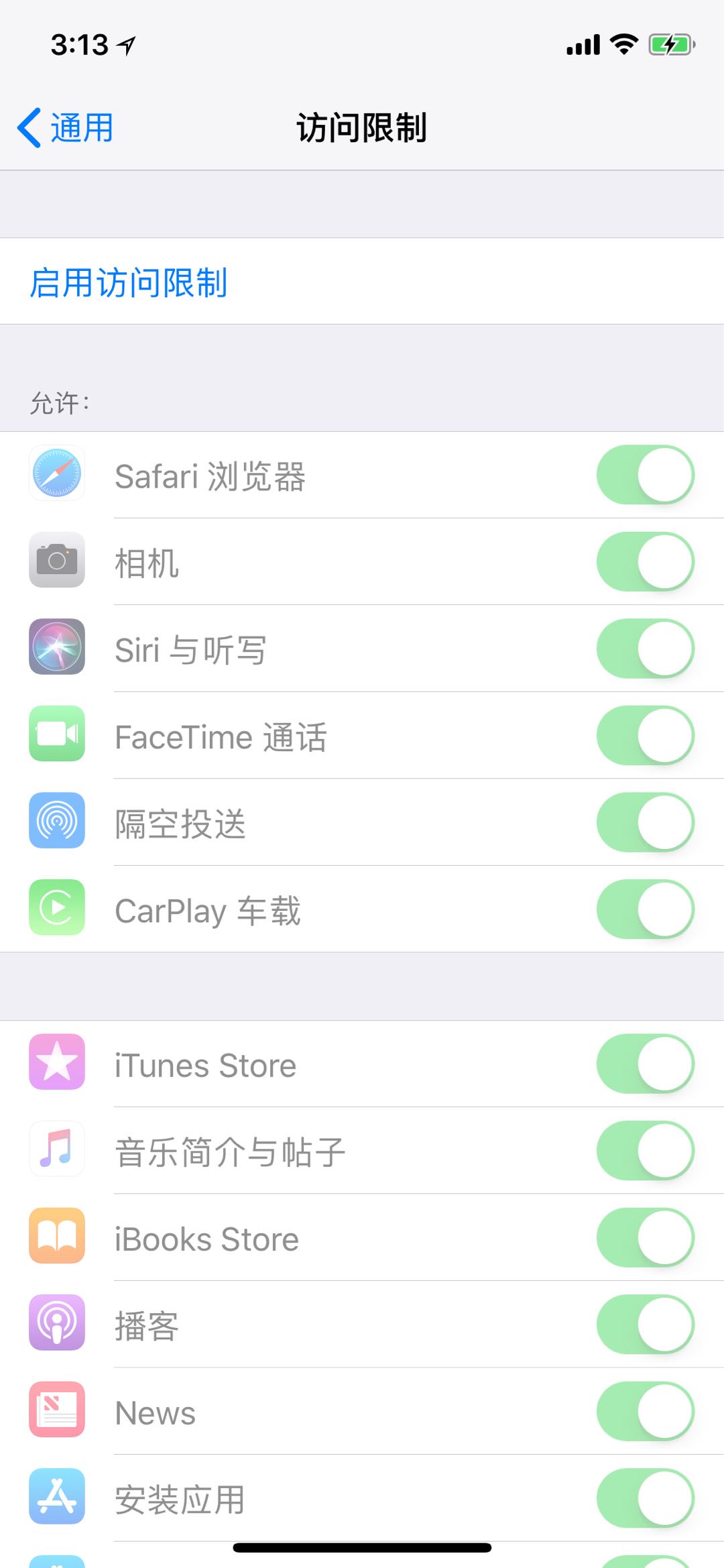 itunes是什么 itunes最新版本