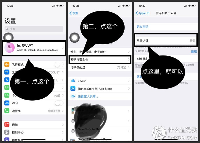 itunes是什么 itunes最新版本