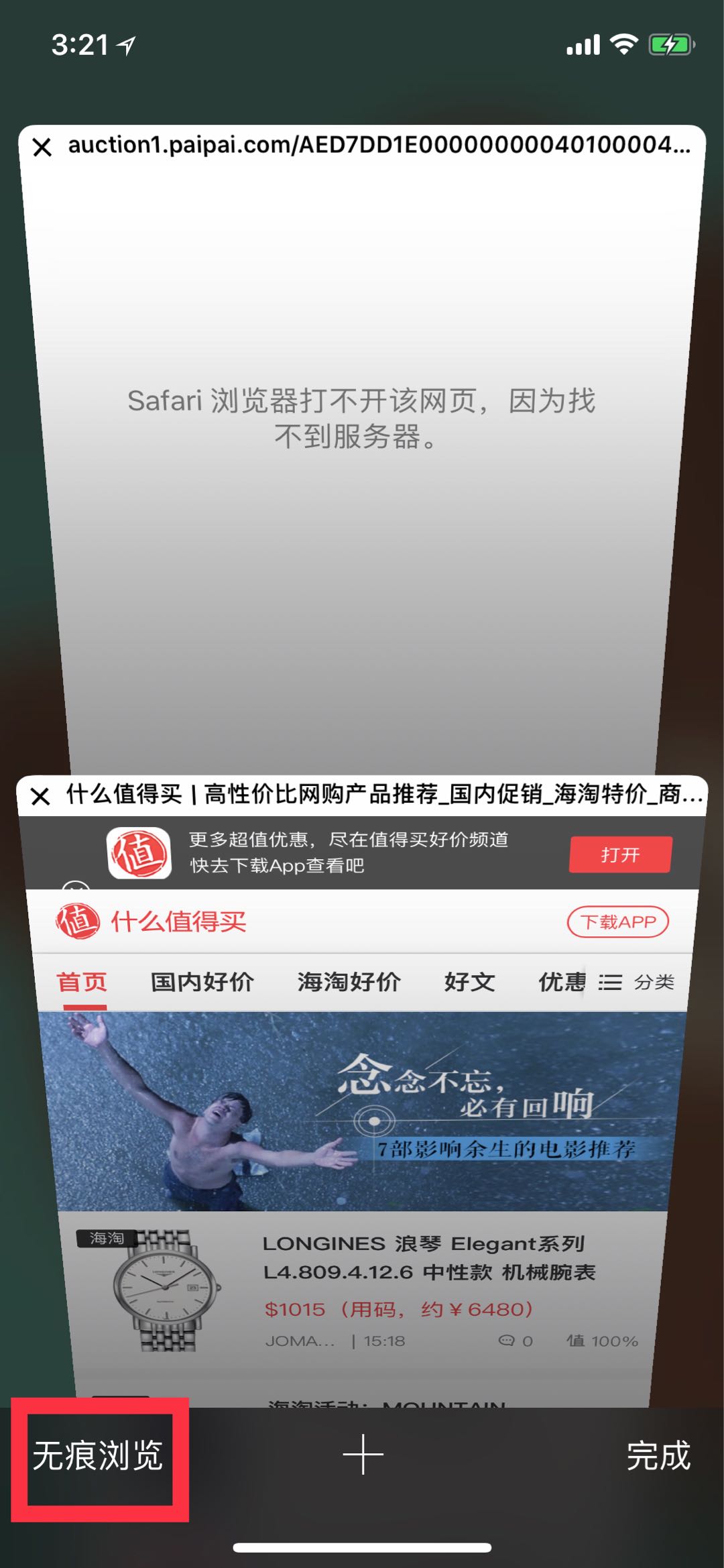 itunes是什么 itunes最新版本