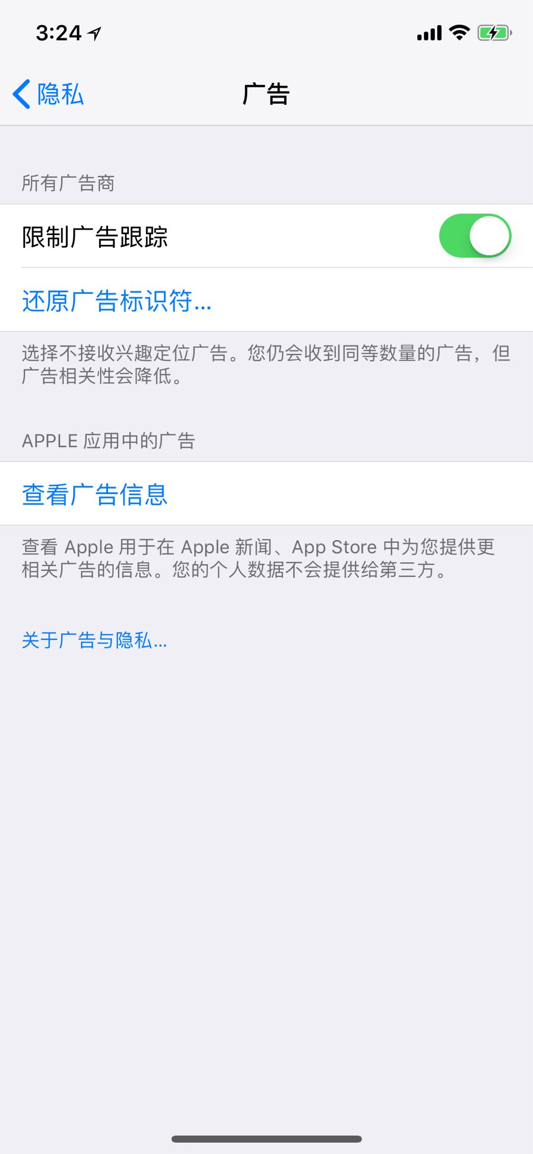 itunes是什么 itunes最新版本