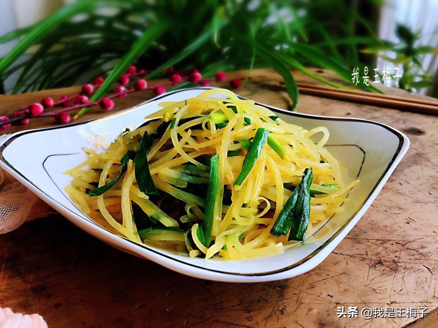 醋溜土豆丝的做法 糖醋土豆丝的做法