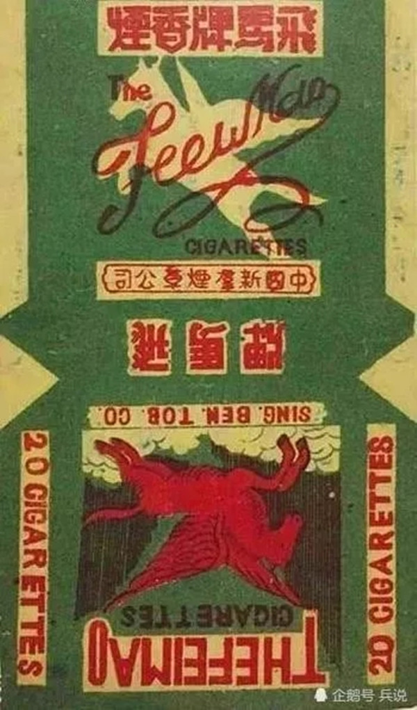 南京烟价格表和图片 50元一盒的南京雨花石