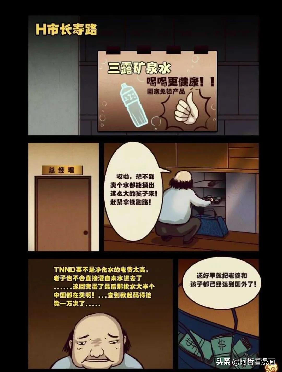 动漫h在线观看 原神禁天漫堂入口