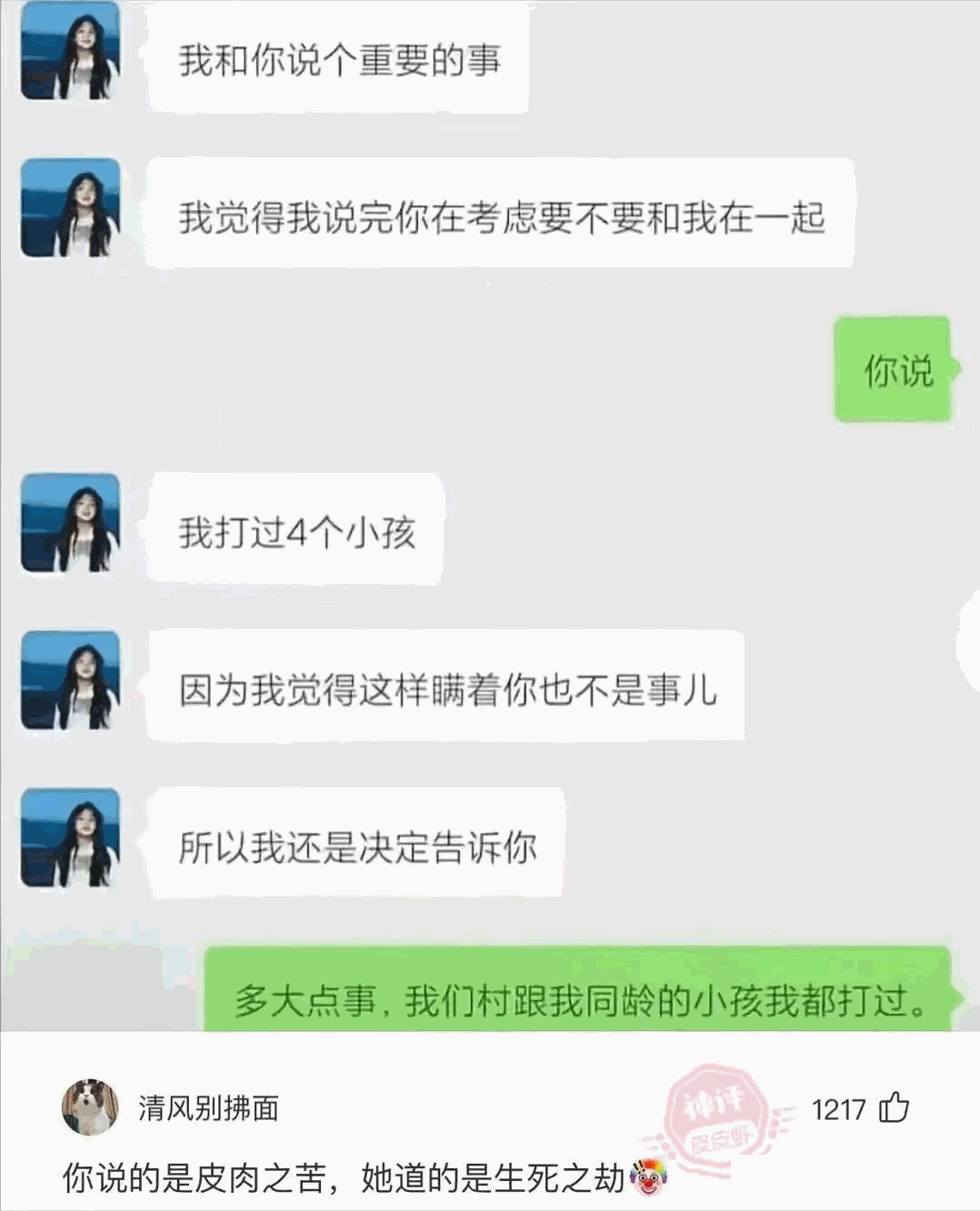 cpu温度检测 cpu一直90度会烧坏吗