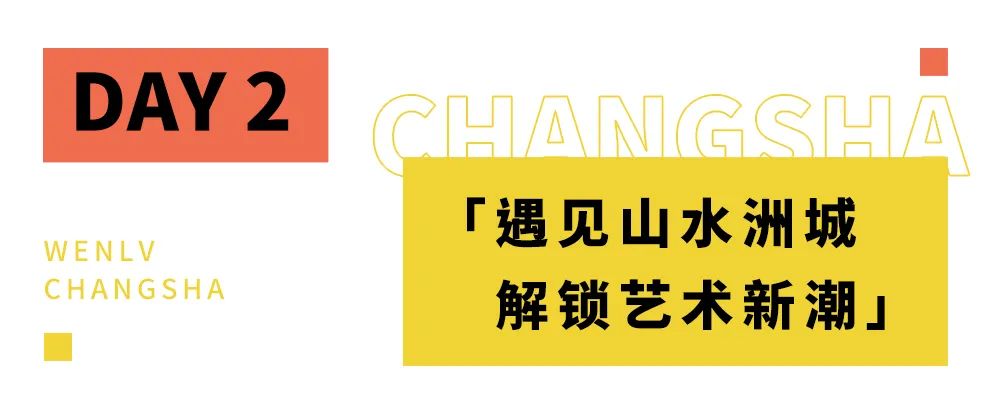 长沙有什么好玩的 长沙十大特色小吃