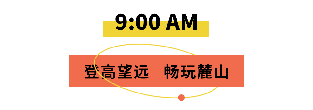 长沙有什么好玩的 长沙十大特色小吃