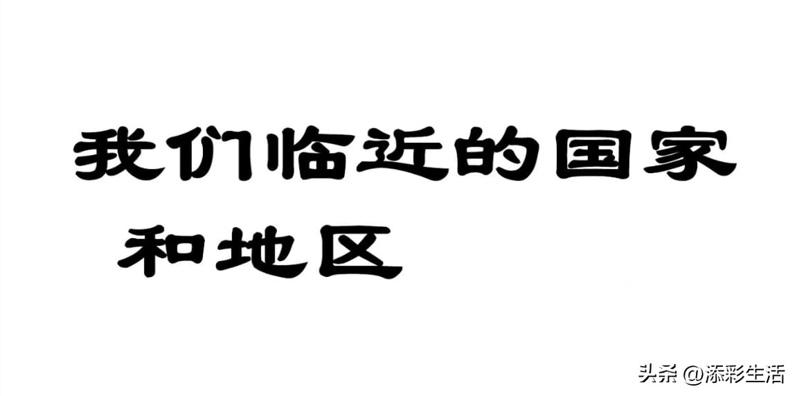 平均海拔最高的大洲 中国横跨几个时区