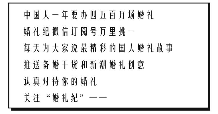 结婚纪念日礼物 女生最想要的16种礼物