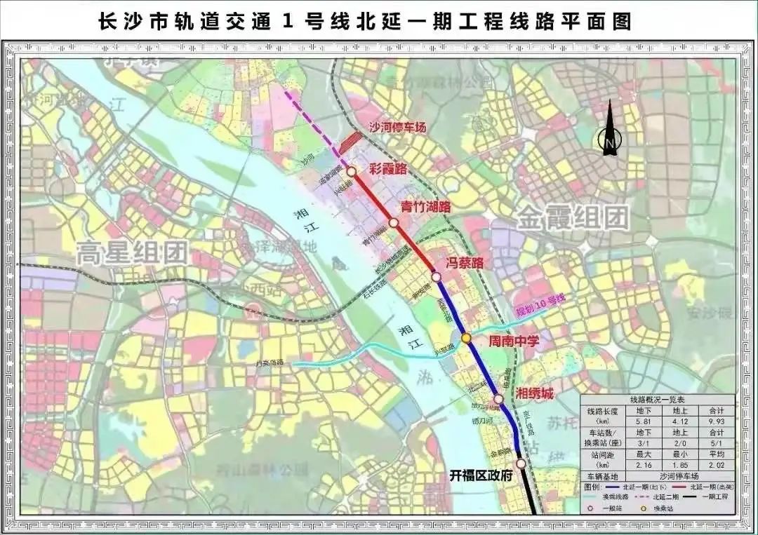 长沙地铁规划图 长沙2030年地铁规划图