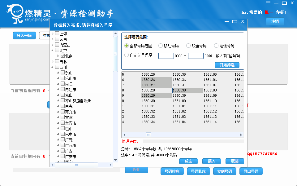 硬盘检测软件 固态硬盘怎么检测