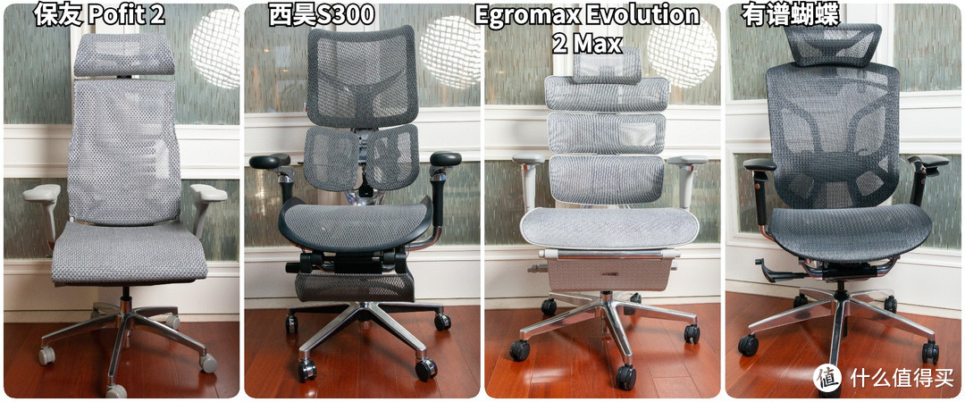 人体工程学椅子 人体工程学30个案例