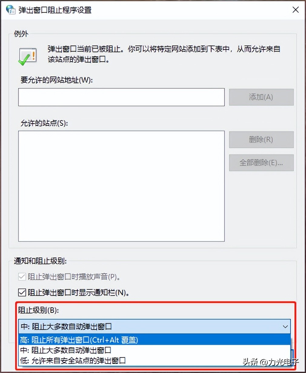 电脑老是弹出恶心的广告 电脑老是自己弹出广告