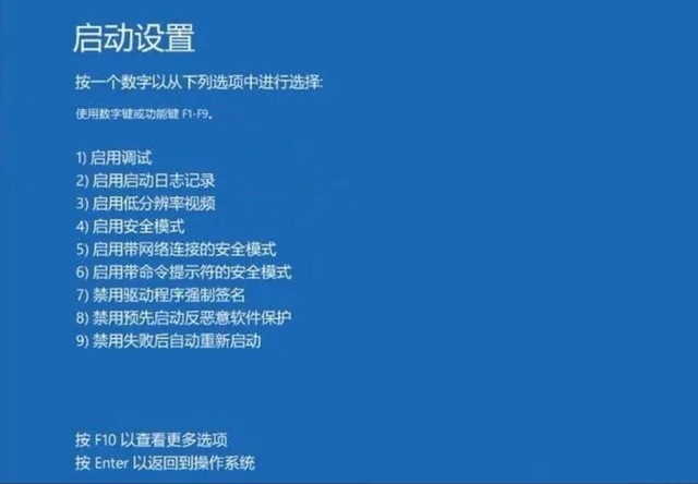 进入安全模式 华为突然进入安全模式