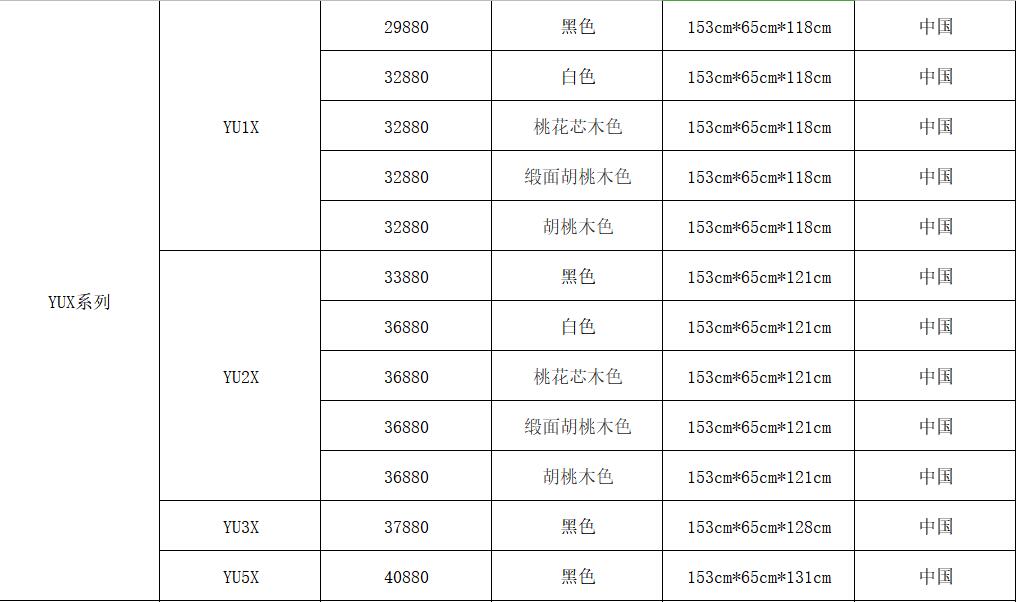 雅马哈钢琴价格 日本雅马哈钢琴价格