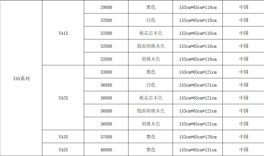 雅马哈钢琴价格 日本雅马哈钢琴价格