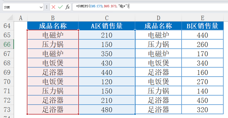 小于等于符号 小于符号怎么写