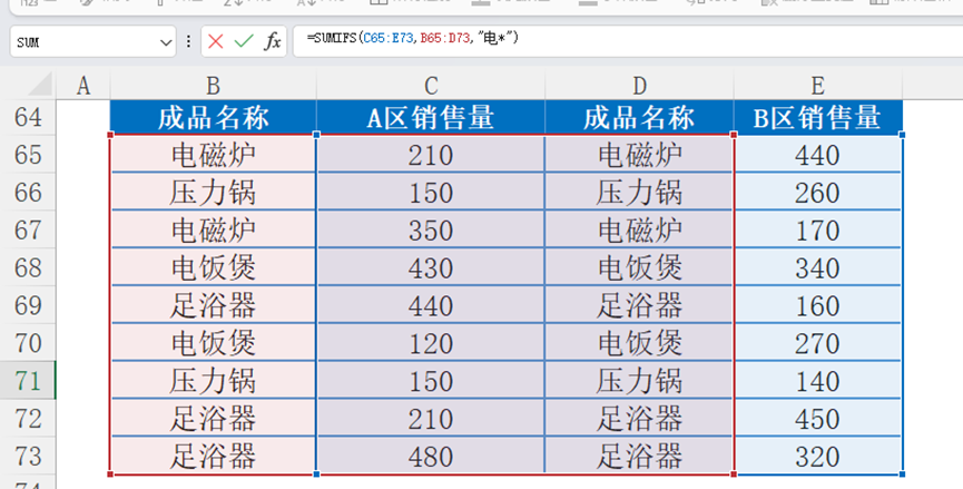 小于等于符号 小于符号怎么写