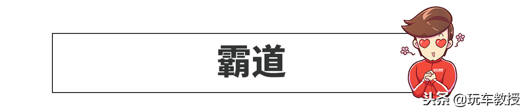 丰田越野车大全 丰田越野车20万元左右