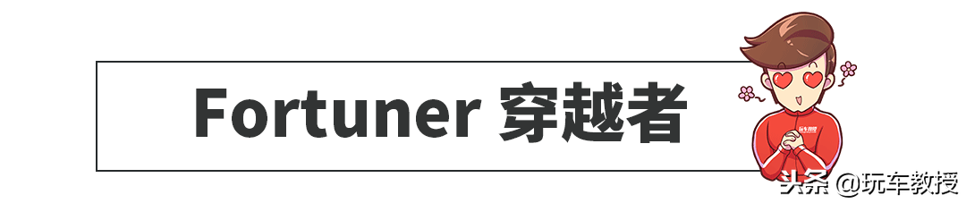 丰田越野车大全 丰田越野车20万元左右