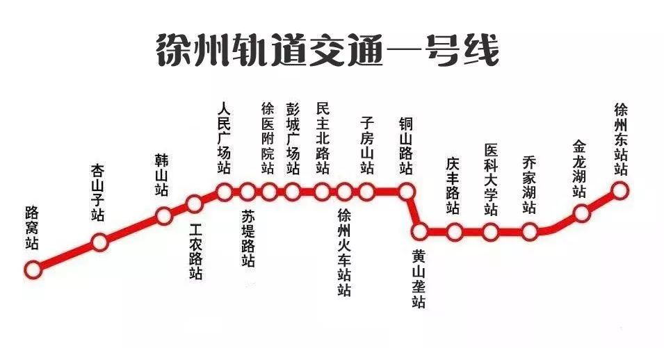 地铁一号线线路图 绍兴地铁一号线线路图