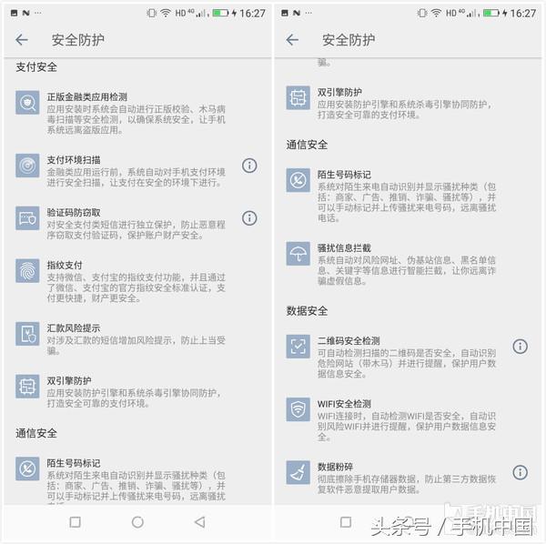 金立手机怎么样 金立手机现状