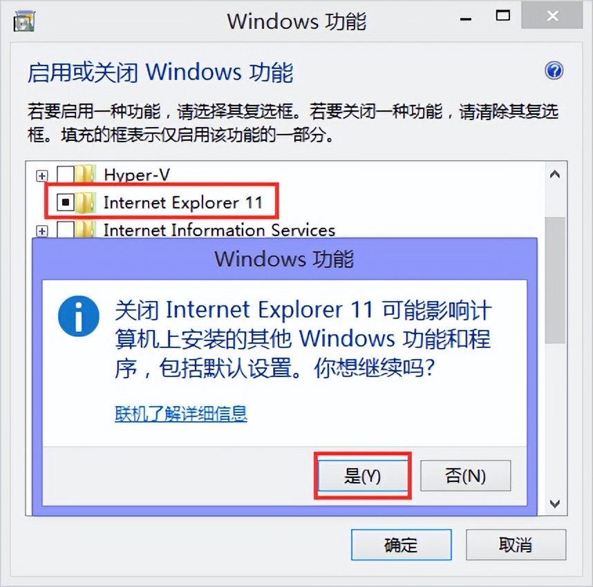 ie浏览器怎么卸载 win10强制彻底卸载ie