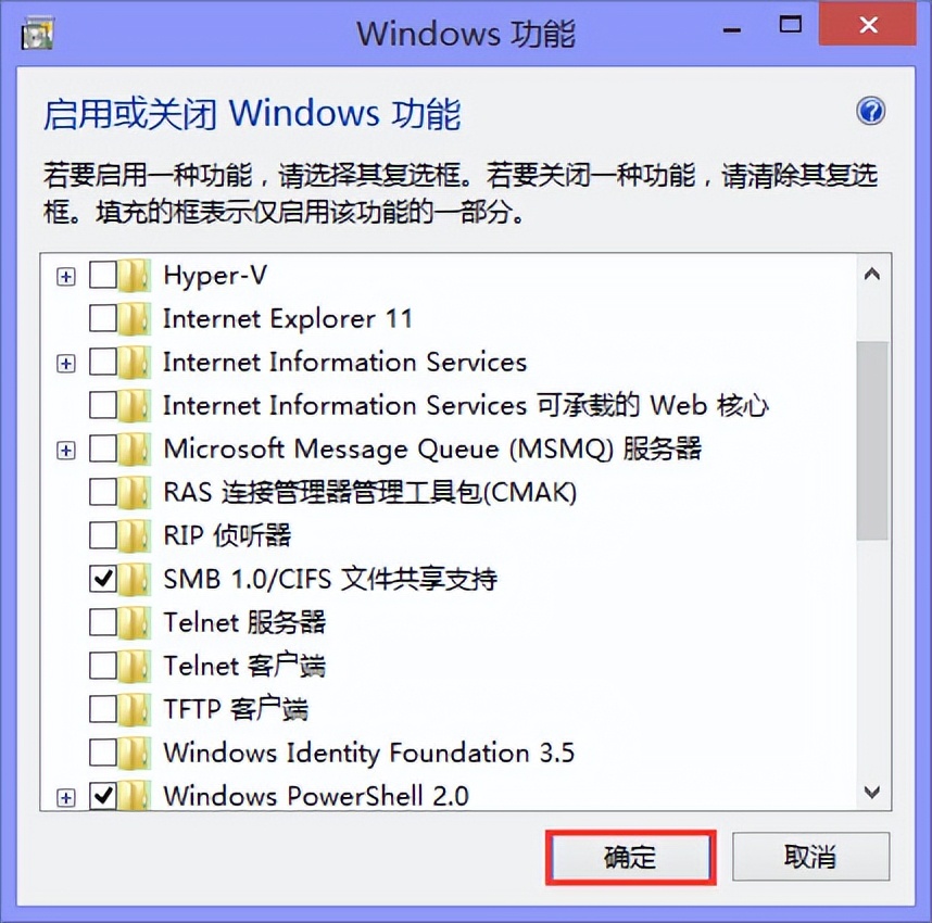 ie浏览器怎么卸载 win10强制彻底卸载ie