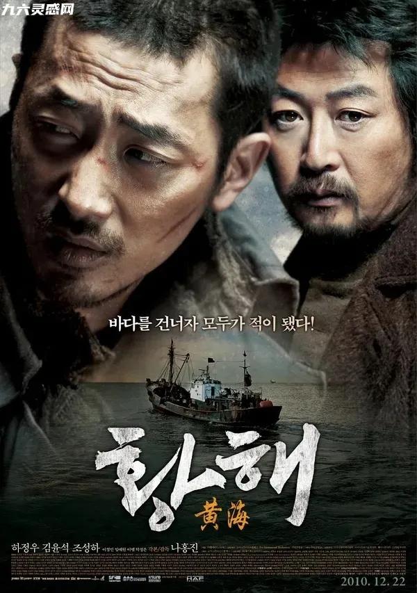 韩国电影排行榜 《情妇》未删减完整版