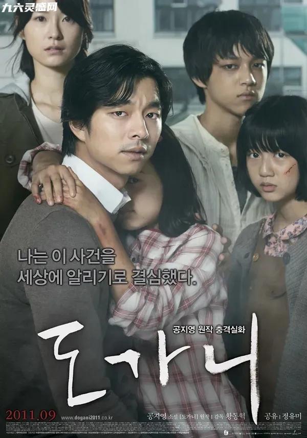 韩国电影排行榜 《情妇》未删减完整版
