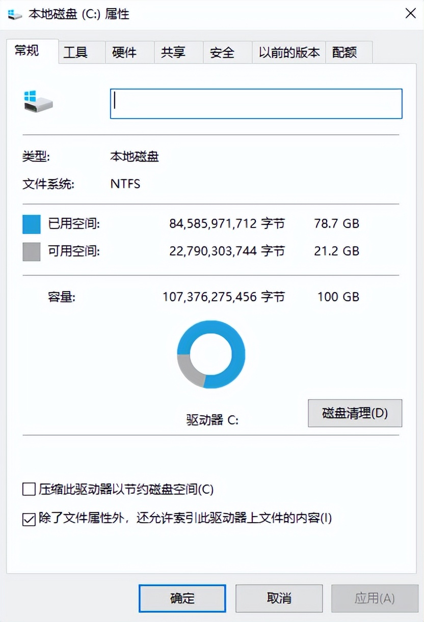 怎么清理c盘垃圾 电脑清理c盘垃圾