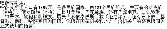 亚洲多少个国家 亚洲最富10个国家