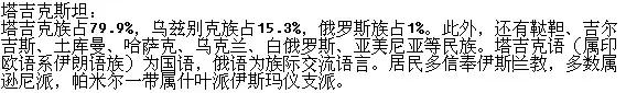 亚洲多少个国家 亚洲最富10个国家