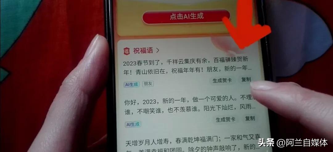 微信红包提示音怎么设置 华为微信红包提示音