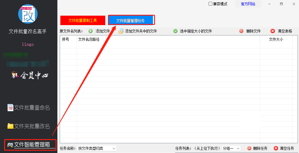 如何更改文件类型 怎么更改文件类型格式