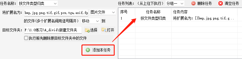 如何更改文件类型 怎么更改文件类型格式