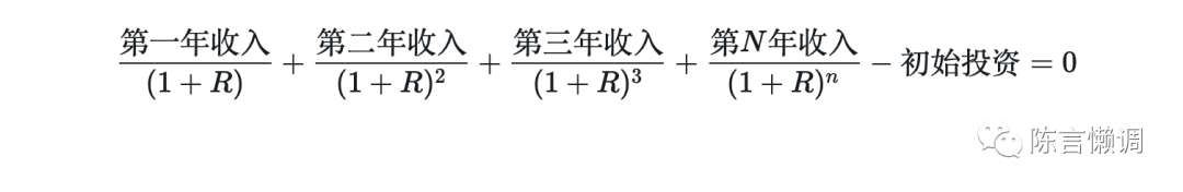 内部收益率公式 内部收益率公式excel