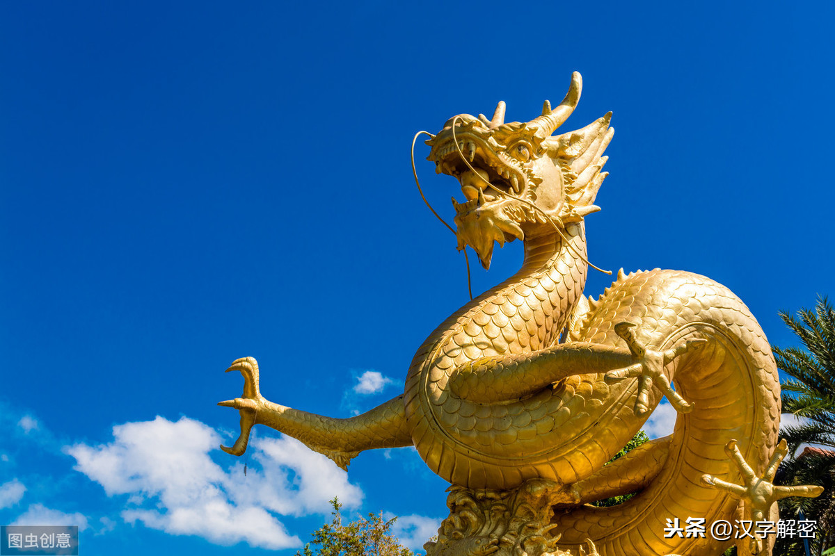 上古十大神兽 四大神兽最帅图片