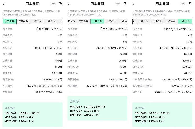 最火网页游戏 手机玩网页游戏的方法