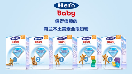 婴儿奶粉质量排行榜 婴儿奶粉十大品牌