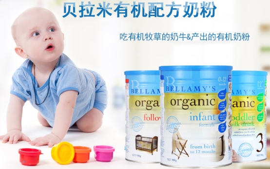 婴儿奶粉质量排行榜 婴儿奶粉十大品牌
